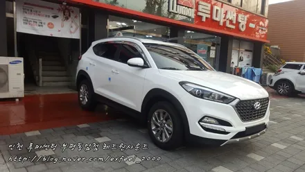 인천 루마썬팅 < 투싼 루마 아티젠필름 썬팅시공 > 루마썬팅 부평동암점