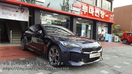 ★인천 루마썬팅 < 스팅어 루마 래티튜드필름 썬팅시공 > 루마썬팅 부평동암점