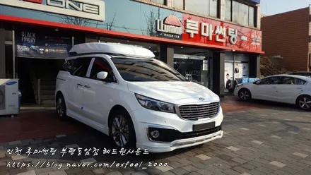 내 가족들을 위한 선택! 루마 래티튜드 필름 [루마썬팅 부평동암점] 올뉴카니발