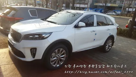 가성비 甲 !! 루마 열차단 썬팅필름 아티젠 썬팅시공기 - 더뉴쏘렌토