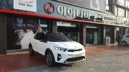 ☞ 인천 썬팅 잘하는곳 ☜ 스토닉 아이나비 칼트윈 RX - 아이나비 동암점