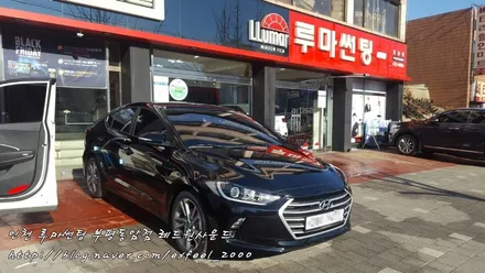 아반떼 루마정품 열차단 아티젠필름 썬팅시공기 ♥ - 루마썬팅 부평동암점