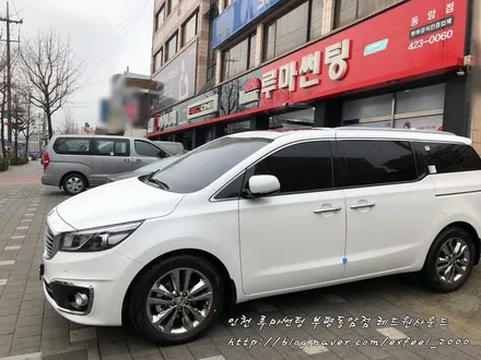 패밀리카니까 ! 우리 가족을위해 루마 래티튜드로 ! - 올뉴카니발