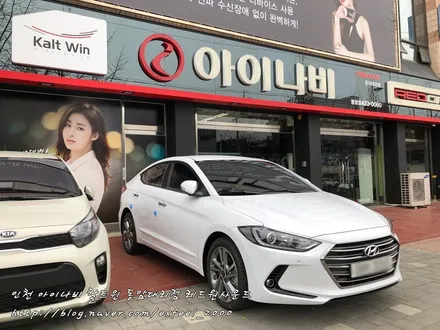 압도적인 열차단능력을 부담없이 누릴차례! 아이나비 칼트윈 LX - 아반떼AD