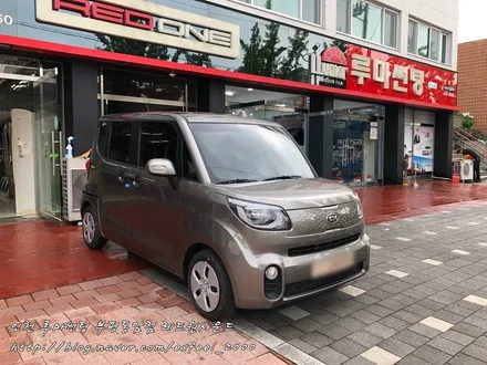 [동암 루마썬팅] 레이 루마 아티젠 35.15농도 <여름맞이 썬팅할인>
