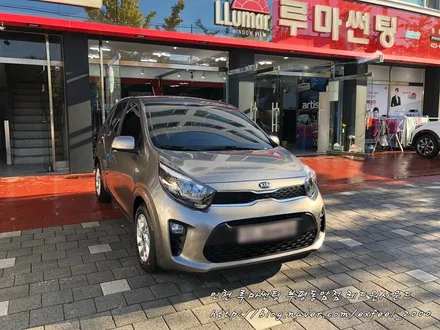 [ 모닝 ] 가성비 굿! 만족도 굿! 루마 아티젠 -