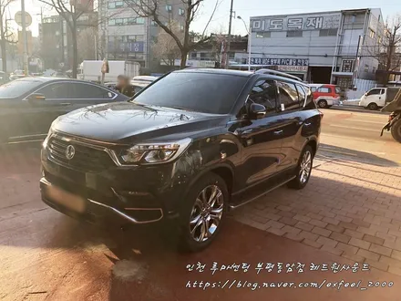 G4렉스턴과 어울리는 루마 명품썬팅 래티튜드 -