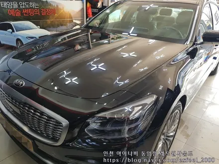 기아자동차 K9 루마썬팅의 최고수 버텍스를 만나다.