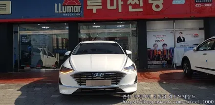 신형 소나타 입고!! 루마썬팅으로 멋내기!!