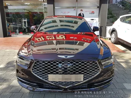 포르토 레드 제네시스 G90 루마 썬팅과 아이나비 블랙박스 하다!