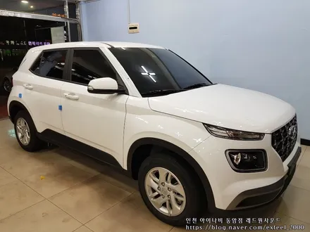 현대자동차 \