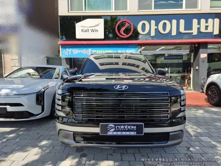 [인천썬팅] The all-new 팰리세이드 - 레인보우 i90 black 썬팅