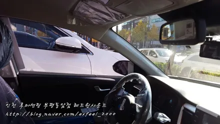 인천 루마썬팅 < 스토닉 루마 아티젠필름 썬팅시공 > 루마썬팅 부평동암점