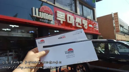 인천 루마썬팅 < 니로 루마 아티젠필름 썬팅시공 > 루마썬팅 부평동암점