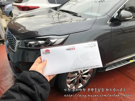 [인천썬팅] 더뉴쏘렌토 루마 래티튜드로 퍼펙트 썬팅작업!