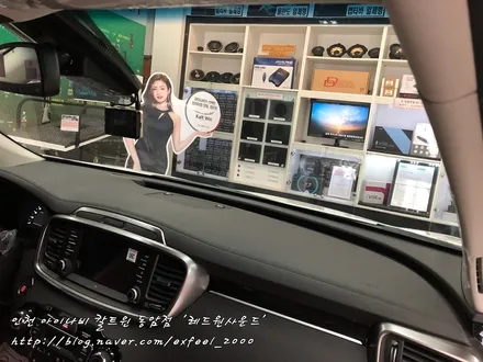 더뉴쏘렌토와 어울리는 명품 팅팅필름 아이나비 칼트윈 RX