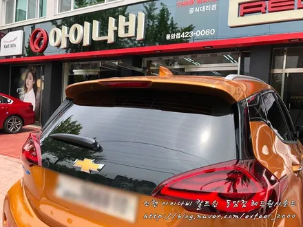 쉐보레 볼트와 어울리는 명품 틴팅필름 칼트윈 RX !