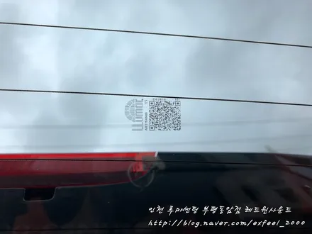 [동암 루마썬팅] 더뉴쏘렌토 루마 아티젠 35.15농도 <여름맞이 썬팅할인>