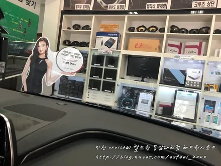압도적인 열차단능력! 아이나비 칼트윈 RX - 싼타페TM