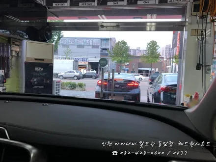 [ 더뉴쏘렌토 ] 압도적인 명품 틴팅필름! 아이나비 칼트윈 RX
