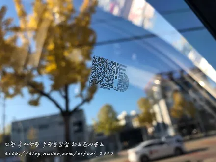 [ 모닝 ] 가성비 굿! 만족도 굿! 루마 아티젠 -