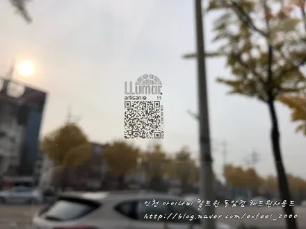 [ K5 ] 가성비 굿! 만족도 굿! 루마 아티젠 -