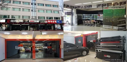 [인천썬팅] 2020팰리세이드, 아이나비 칼트윈 반사필름 썬팅작업