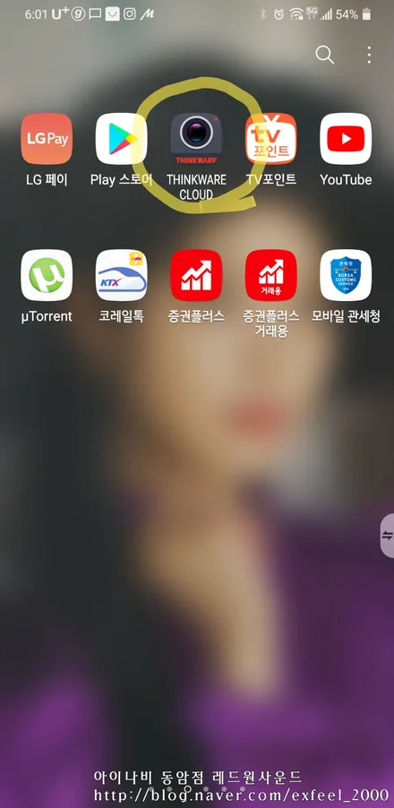[인천썬팅] 베뉴 플럭스, 아이나비 칼트윈 LX 썬팅, 블랙박스 퀀텀4K, 커넥티드 프로장착, 락폴딩 작업