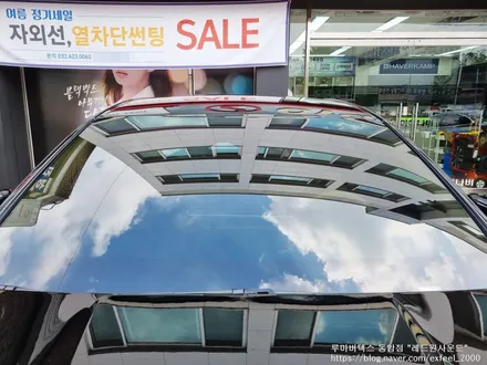 [인천썬팅] 더 뉴 K9 신차패키지 - 루마 버텍스 900/700 썬팅, 블랙박스 QXD7000, 보조배터리 아이볼트미니 BAB-55, 아이언가드 유리막코팅, PPF 4종 작업.