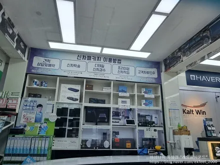 [인천썬팅] The all new 그랜져 GN7 - 아이나비 칼트윈 RX 썬팅 · 아이언가드 UE-10 유리막코팅 · PPF 7종 작업