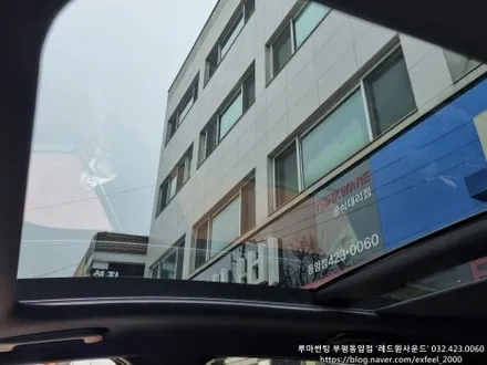 [인천썬팅] THE 2024 스포티지 - 루마 버텍스900 썬팅 · 아이나비 블랙박스 QXD8000 · PPF 2종 작업