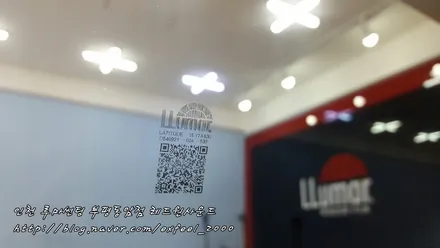 깨끗하고 맑아 자신있게 추천하는 래티튜드 필름 ! <루마썬팅 부평동암점>