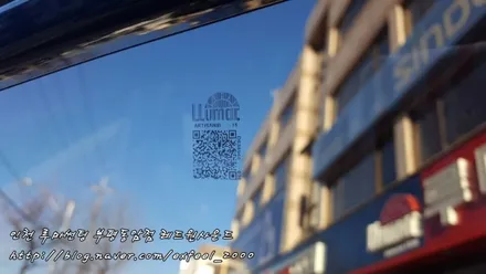 정품필름! 명품시공! 원하신다면 루마썬팅 부평동암점 <루마 아티젠 IB >