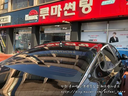 신형 K5에 워너비 썬팅필름 루마 래티튜드로 작업완료 ! - 루마썬팅 부평동암점