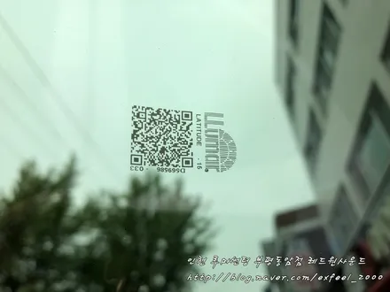 제네시스 G80과 어울리는 명품썬팅 루마 래티튜드!