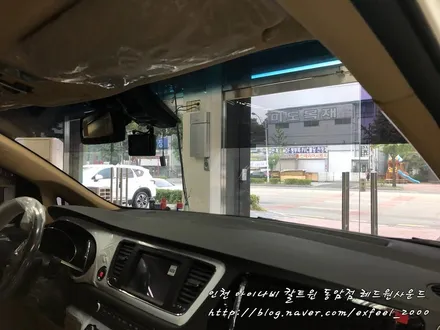소중한 패밀리카니까! 칼트윈 RX로 특급열차단! - 더뉴카니발