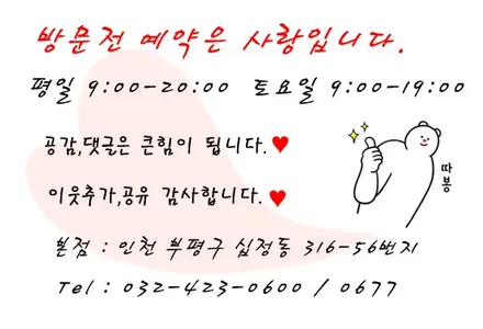 [ 그랜저IG ] 압도적인 성능의 명품 틴팅필름! - 아이나비 칼트윈 RX