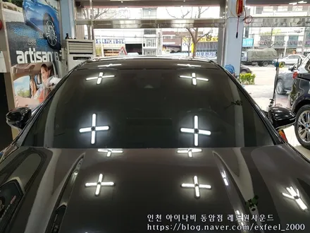 기아자동차 K9 루마썬팅의 최고수 버텍스를 만나다.