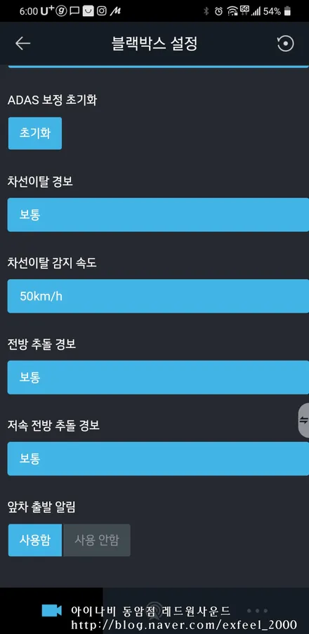 [인천썬팅] 베뉴 플럭스, 아이나비 칼트윈 LX 썬팅, 블랙박스 퀀텀4K, 커넥티드 프로장착, 락폴딩 작업