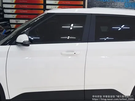 [인천썬팅] 2021 베뉴 루마 래티튜드 썬팅작업.