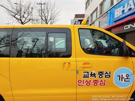 [인천썬팅] 어린이 통학버스 차량 스타렉스 필름농도 80% 썬팅 재작업!
