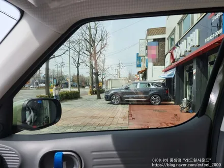 [인천썬팅] 톰보이 카키 캐스퍼 현대 쿠폰썬팅 아이나비 블랙박스 Z7000 장착 작업.