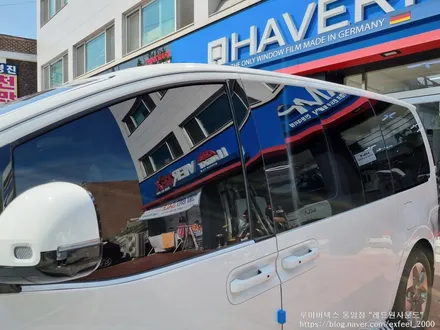 [인천루마썬팅] 현대자동차 스타리아 루마 버텍스 900 / 700 썬팅 세원 사이드스텝 장착.