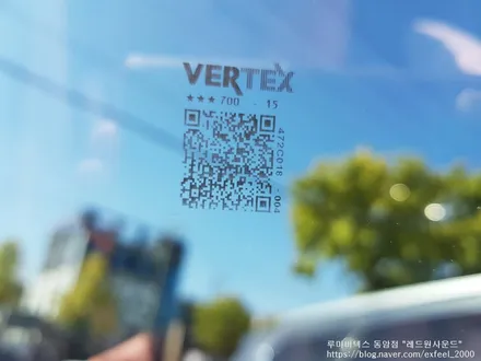 [인천루마썬팅] 메르세데스 벤츠 E250 amg - 루마 버텍스 900 / 700 썬팅 · 아이나비 블랙박스 Z8000 · PPF 4종 작업