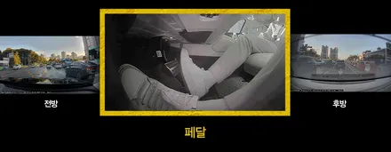 [인천아이나비] THE 2024 K8 - 한문철 페달 블랙박스 한캠 3X-Q 장착