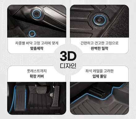 [레드원 브이쿨] 2026 Kia EV3 - 브이쿨 Q시리즈 썬팅 · 카메론 TPE 매트
