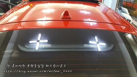 ★ 인천 루마썬팅 < 스팅어 루마 버텍스 & 래티튜드 필름 썬팅시공 > 루마썬팅 부평동암점 *正品