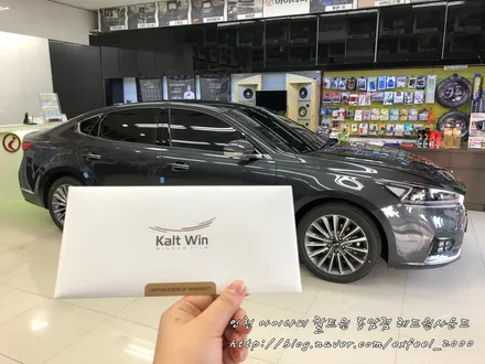차를위한? 나를위한! 명품 틴팅필름 칼트윈 RX