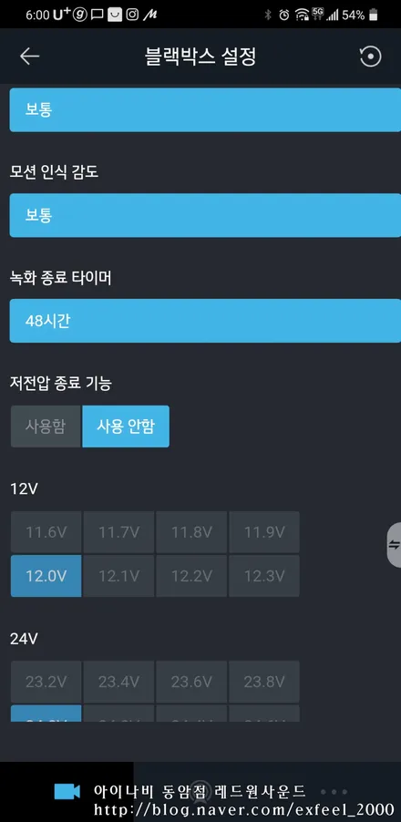 [인천썬팅] 베뉴 플럭스, 아이나비 칼트윈 LX 썬팅, 블랙박스 퀀텀4K, 커넥티드 프로장착, 락폴딩 작업