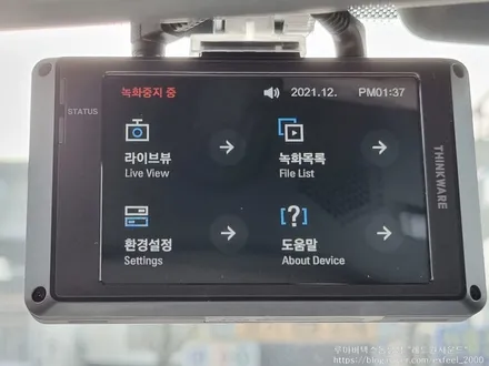 [인천썬팅] The New K3 - 루마버텍스 300 썬팅, 아이나비 블래박스 Z7000, 블랙박스 보조배터리 아이볼트 미니 BAB-55, PPF 4종, 코일매트 작업.